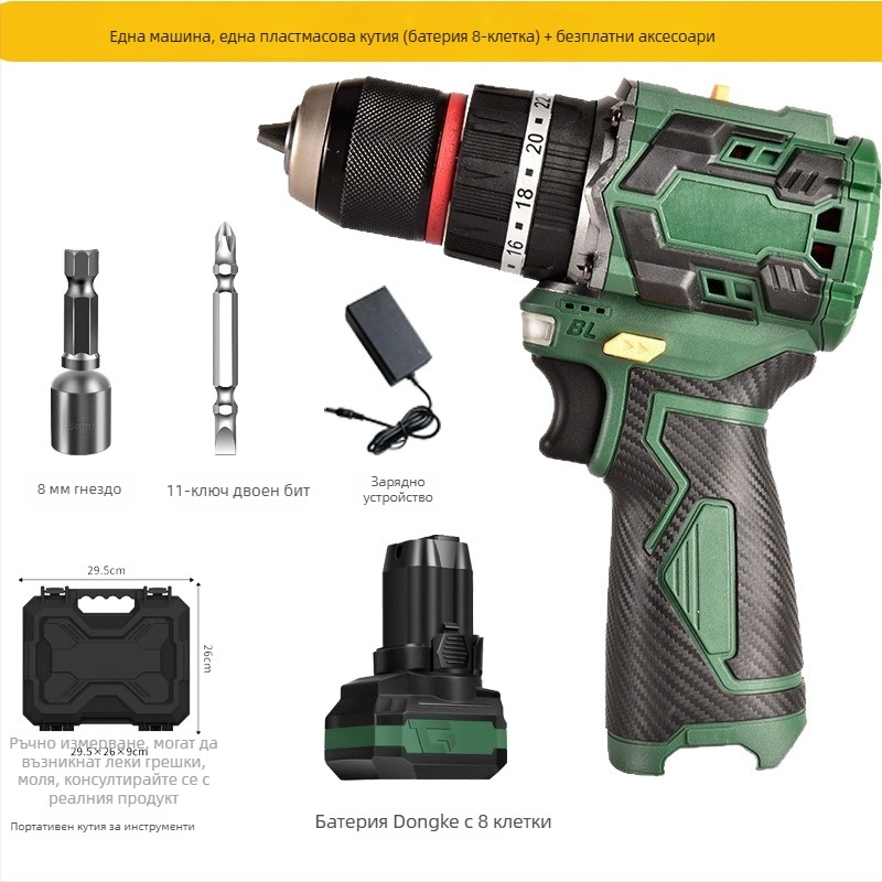 Безчеткова литиева акумулаторна бормашина – прав пистолетен дизайн, плавно регулиране на скоростта, максимален диаметър на бит 10 мм