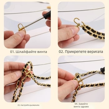 Регулатор за синджир на чанта – Yuyue, метал, пролет 2023, за багажен синджир, серия Bag adjusting buckle