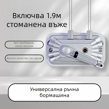 Сушилник за дрехи с двойна щанга, ръчен механизъм за повдигане, алуминиева сплав, вътрешен повдигач