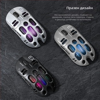 Thunder Wolf X3 гейминг мишка - три режима на свързване (2.4G + Bluetooth), ергономична, 12000 DPI, 6 бутона