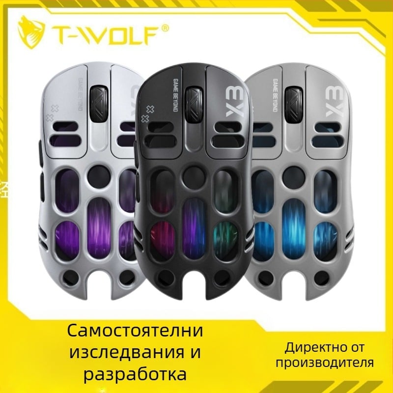 Thunder Wolf X3 гейминг мишка - три режима на свързване (2.4G + Bluetooth), ергономична, 12000 DPI, 6 бутона