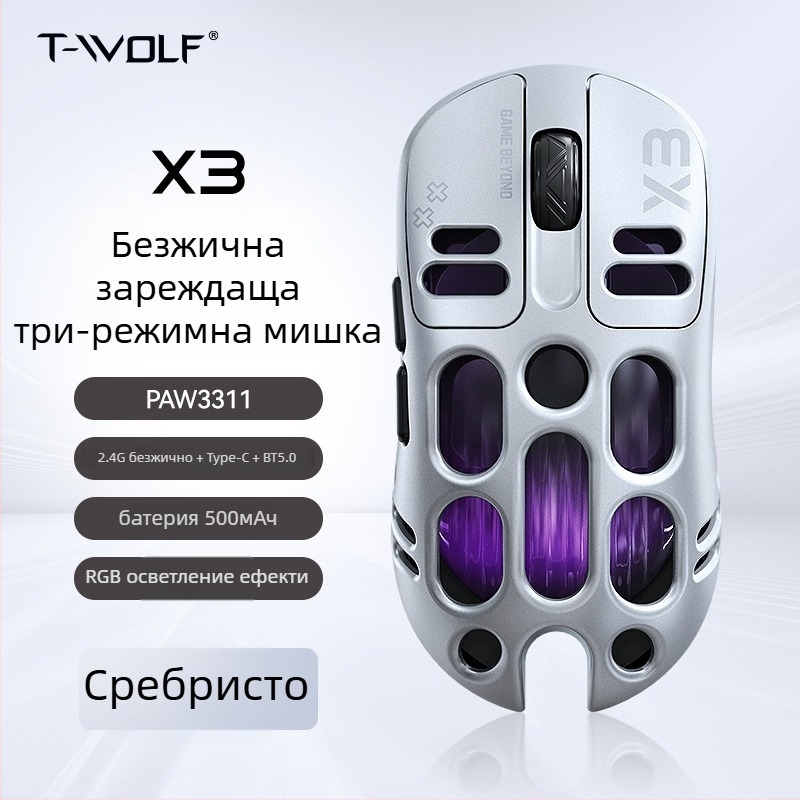 Thunder Wolf X3 гейминг мишка - три режима на свързване (2.4G + Bluetooth), ергономична, 12000 DPI, 6 бутона