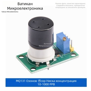 Газов сензорен модул за MQ131, MQ136, MQ137, MQ138 и MG811
