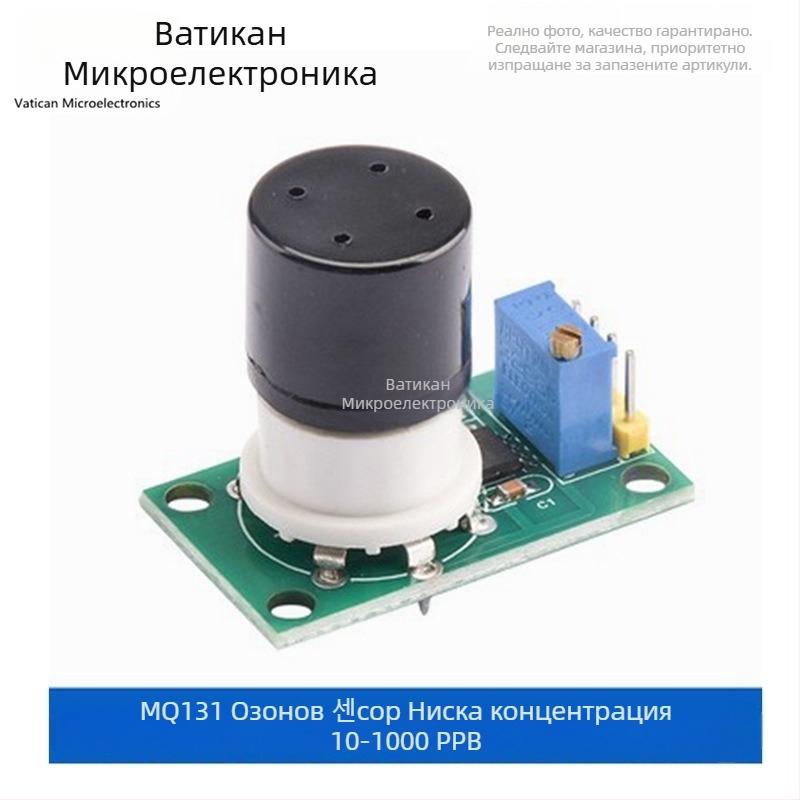 Газов сензорен модул за MQ131, MQ136, MQ137, MQ138 и MG811