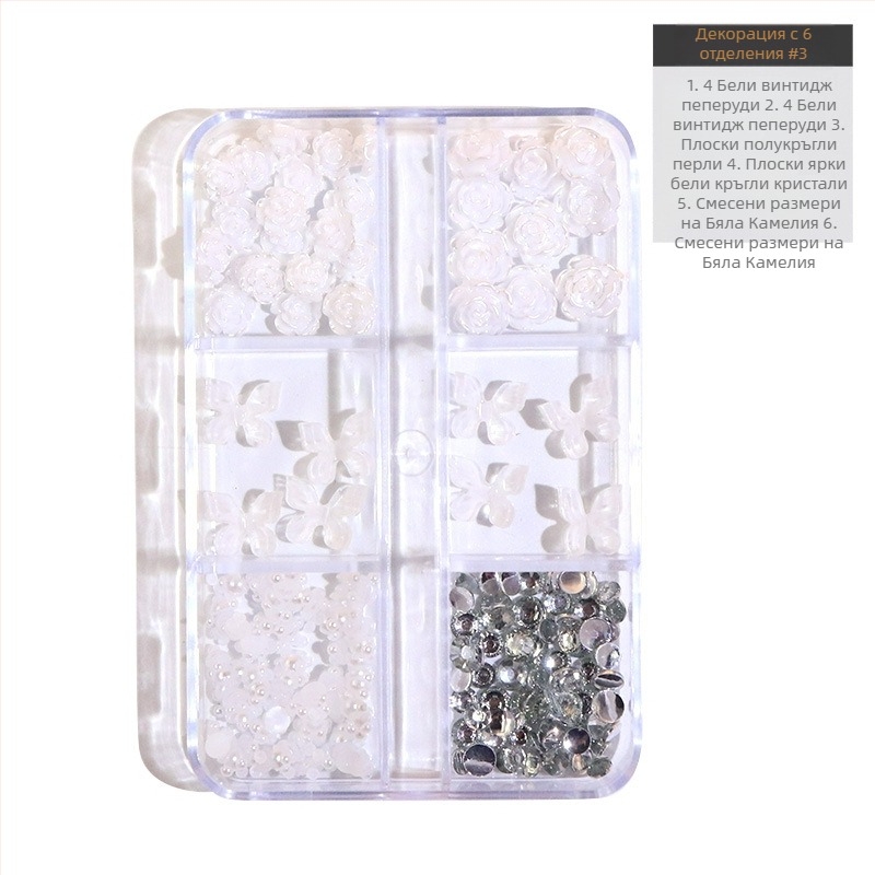 Декорации за нокти – модел Ballet Shoe Ribbon; произход Zhejiang; частен етикет с лиценз; домашна марка.