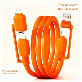 4-в-1 бързозареждащ кабел за данни: Lightning, USB 3.0 и Type-C – 120W, QC съвместим