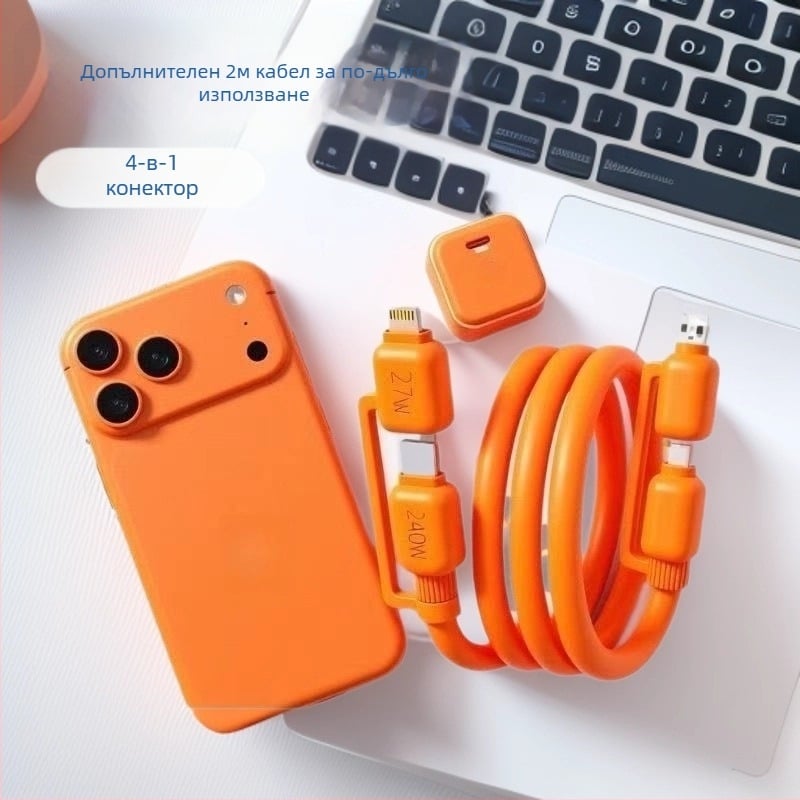 4-в-1 бързозареждащ кабел за данни: Lightning, USB 3.0 и Type-C – 120W, QC съвместим
