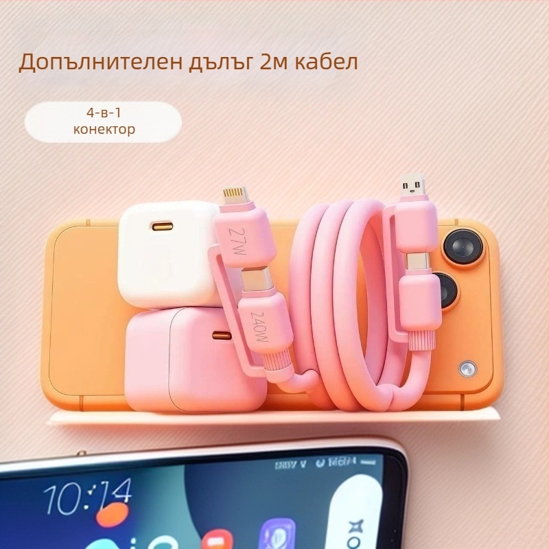 4-в-1 бързозареждащ кабел за данни: Lightning, USB 3.0 и Type-C – 120W, QC съвместим