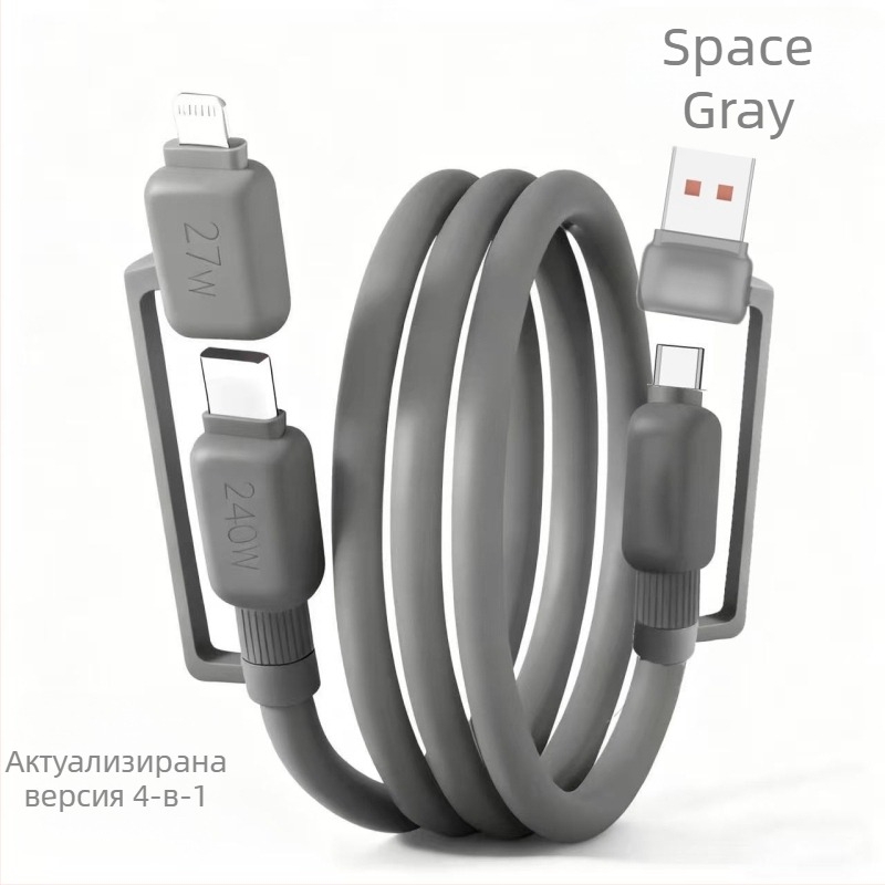 4-в-1 бързозареждащ кабел за данни: Lightning, USB 3.0 и Type-C – 120W, QC съвместим