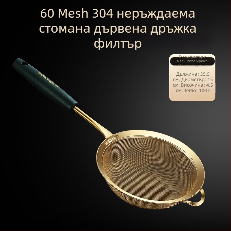 304 неръждаемо стоманено кухненско сито – антихлъзгащо, персонализирано лого, стил лек лукс