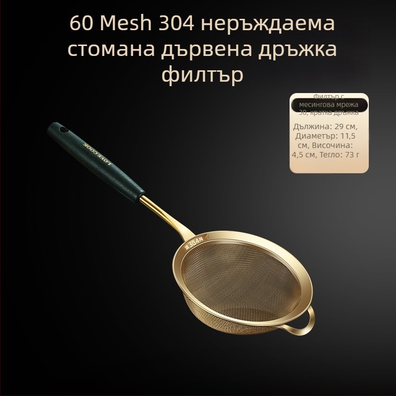 304 неръждаемо стоманено кухненско сито – антихлъзгащо, персонализирано лого, стил лек лукс
