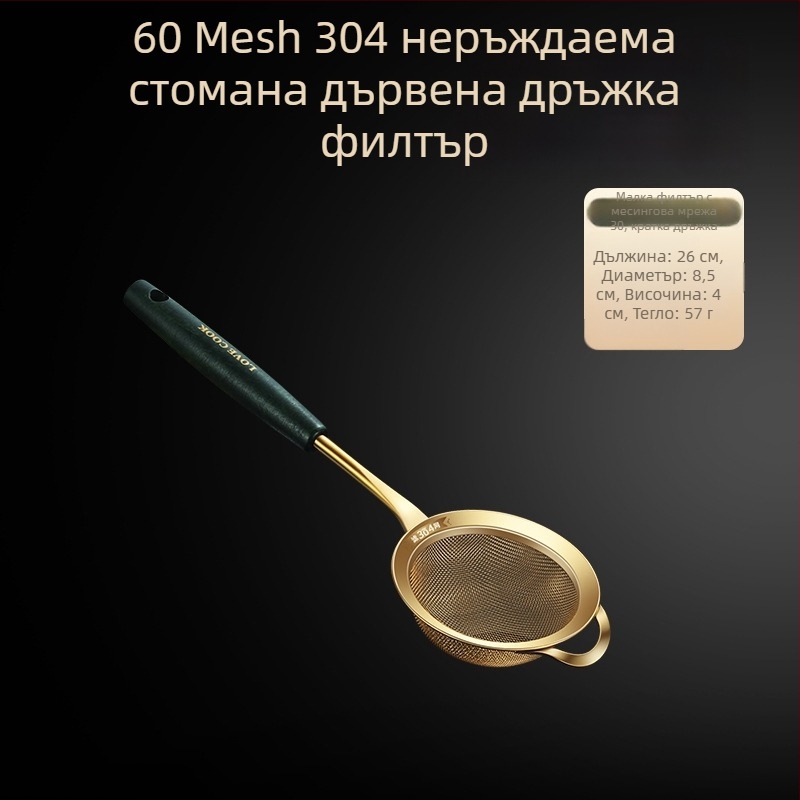304 неръждаемо стоманено кухненско сито – антихлъзгащо, персонализирано лого, стил лек лукс
