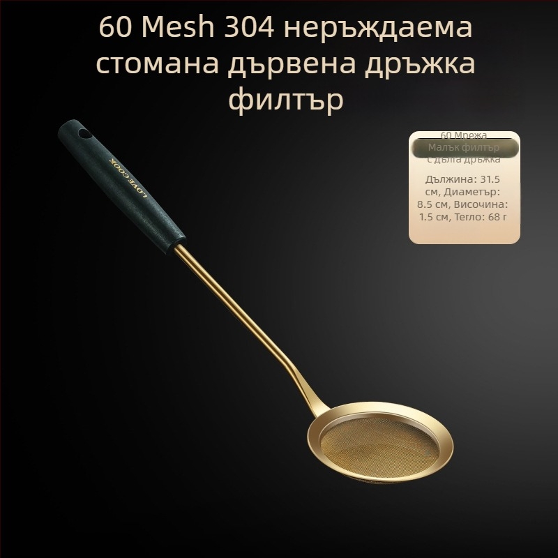 304 неръждаемо стоманено кухненско сито – антихлъзгащо, персонализирано лого, стил лек лукс