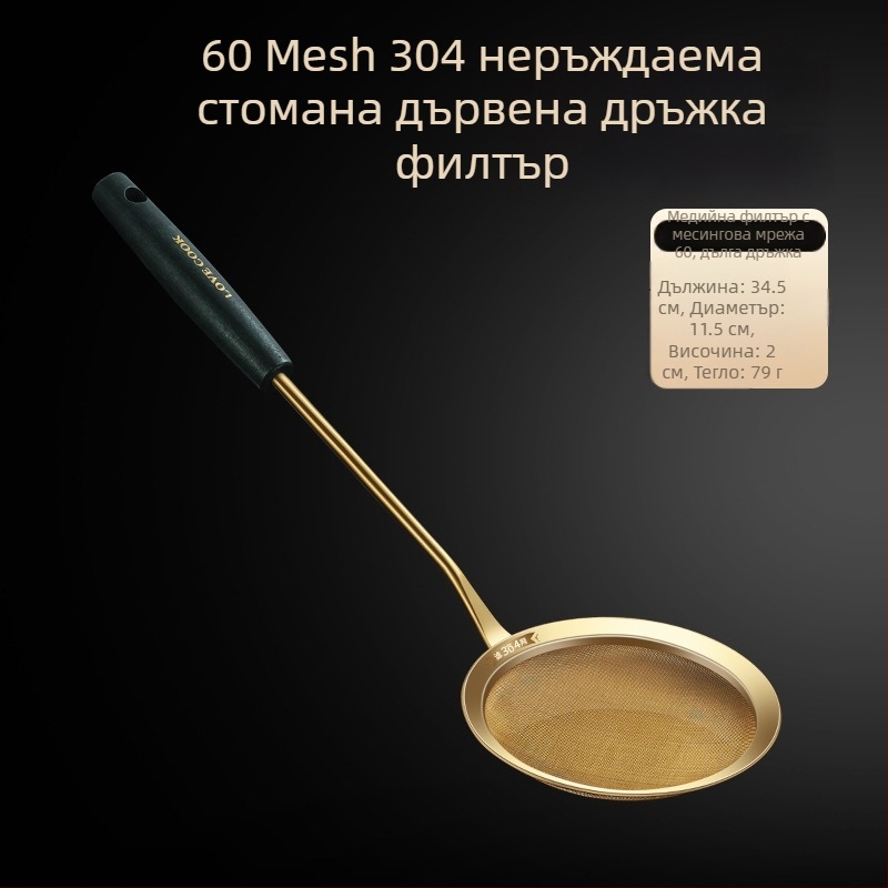 304 неръждаемо стоманено кухненско сито – антихлъзгащо, персонализирано лого, стил лек лукс