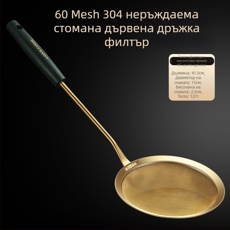 304 неръждаемо стоманено кухненско сито – антихлъзгащо, персонализирано лого, стил лек лукс