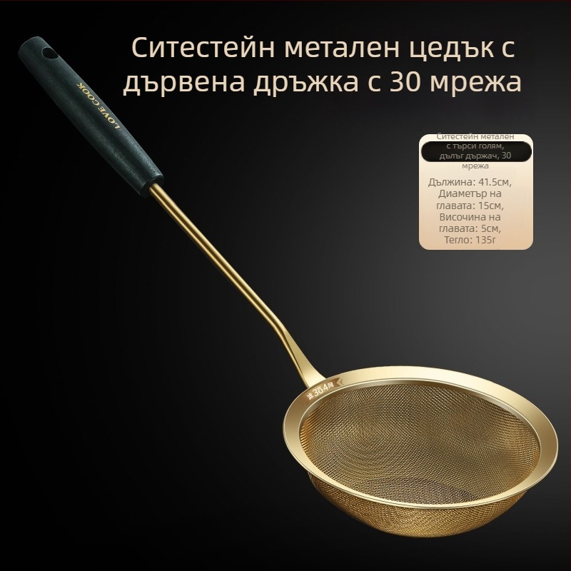 304 неръждаемо стоманено кухненско сито – антихлъзгащо, персонализирано лого, стил лек лукс