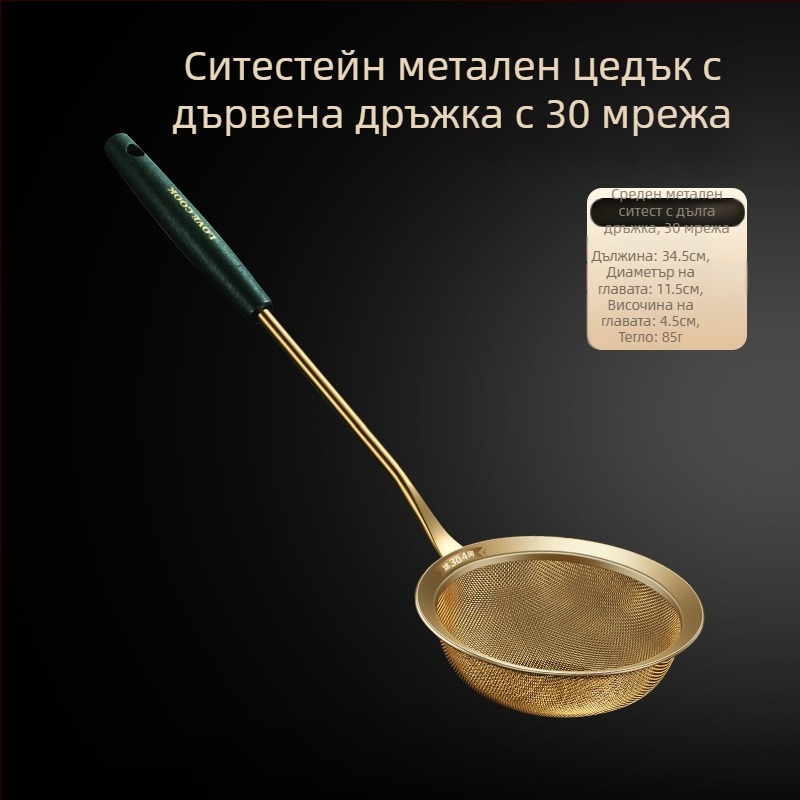 304 неръждаемо стоманено кухненско сито – антихлъзгащо, персонализирано лого, стил лек лукс