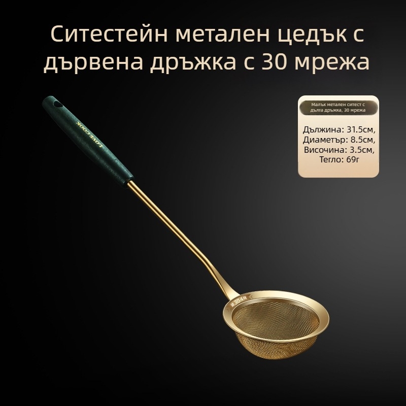 304 неръждаемо стоманено кухненско сито – антихлъзгащо, персонализирано лого, стил лек лукс