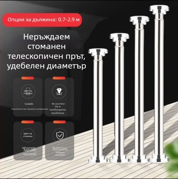 Сгъваема пръчка за сушене на дрехи от неръждаема стомана — без пробиване, за балкон и баня, за завеси