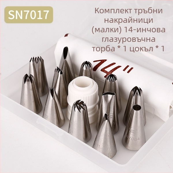 Sanneng SN7011 80-частен комплект накрайници за украса, 304 неръждаема стомана, за професионално украсяване на торти и сладки