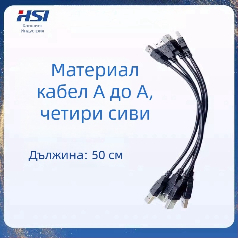 Кабел USB-C към USB-C с осем проводника, тест кабел USB-A към USB-C, съвместим с Hansheng GTI60XX тестер за бързо зареждане