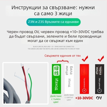 Z3N-TB22 / T22-2 / TW22 / Z3S-T22 Julong фотоелектричен цветен маркерен сензор за машина за изработка на чанти, корекция на подравняването