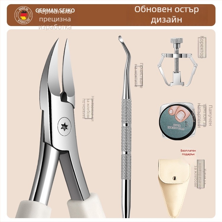 Комплект клещи за враснали нокти — клещи за нокътна гънка, неръждаема стомана, преносим педикюр инструмент