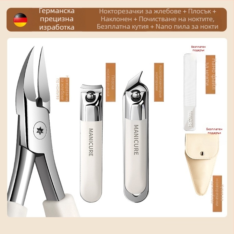 Комплект клещи за враснали нокти — клещи за нокътна гънка, неръждаема стомана, преносим педикюр инструмент