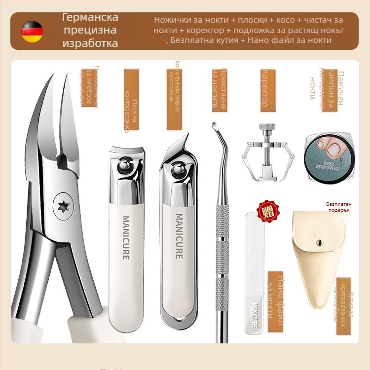 Комплект клещи за враснали нокти — клещи за нокътна гънка, неръждаема стомана, преносим педикюр инструмент