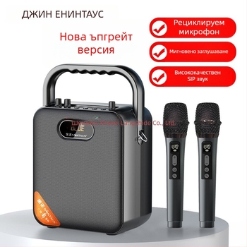 S18 портативен говорител, метално-пластмасова конструкция, модел S18