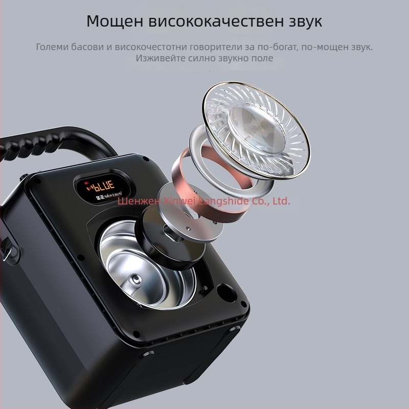 S18 портативен говорител, метално-пластмасова конструкция, модел S18