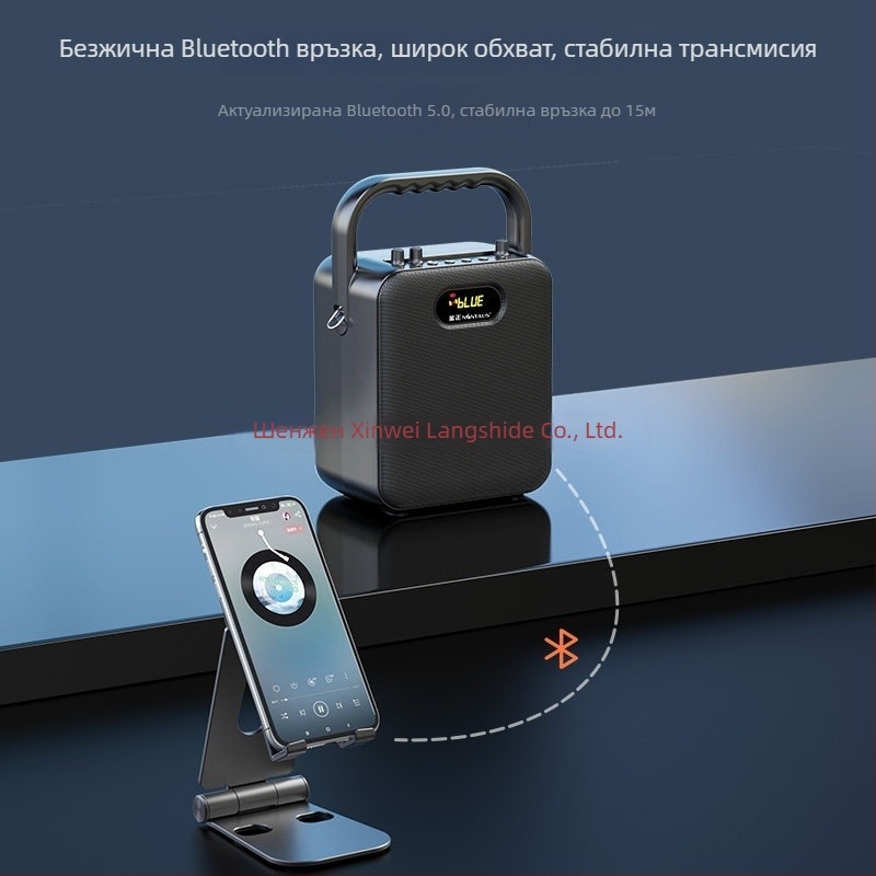 S18 портативен говорител, метално-пластмасова конструкция, модел S18