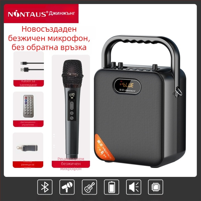 S18 портативен говорител, метално-пластмасова конструкция, модел S18