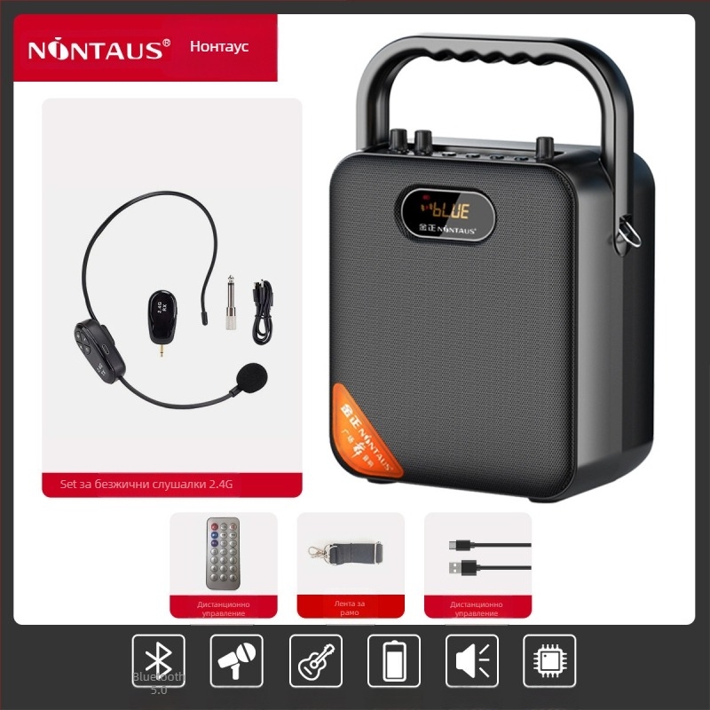 S18 портативен говорител, метално-пластмасова конструкция, модел S18