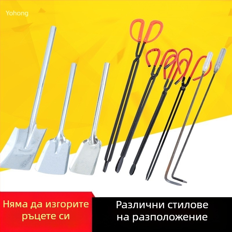 Xiangsu Комплект инструменти за котел за въглища — щипки за огън, клещи за огън, лопатка за въглища, клипове за барбекю въглища; квадратна форма; стил универсален