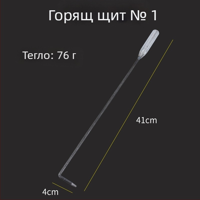 Xiangsu Комплект инструменти за котел за въглища — щипки за огън, клещи за огън, лопатка за въглища, клипове за барбекю въглища; квадратна форма; стил универсален