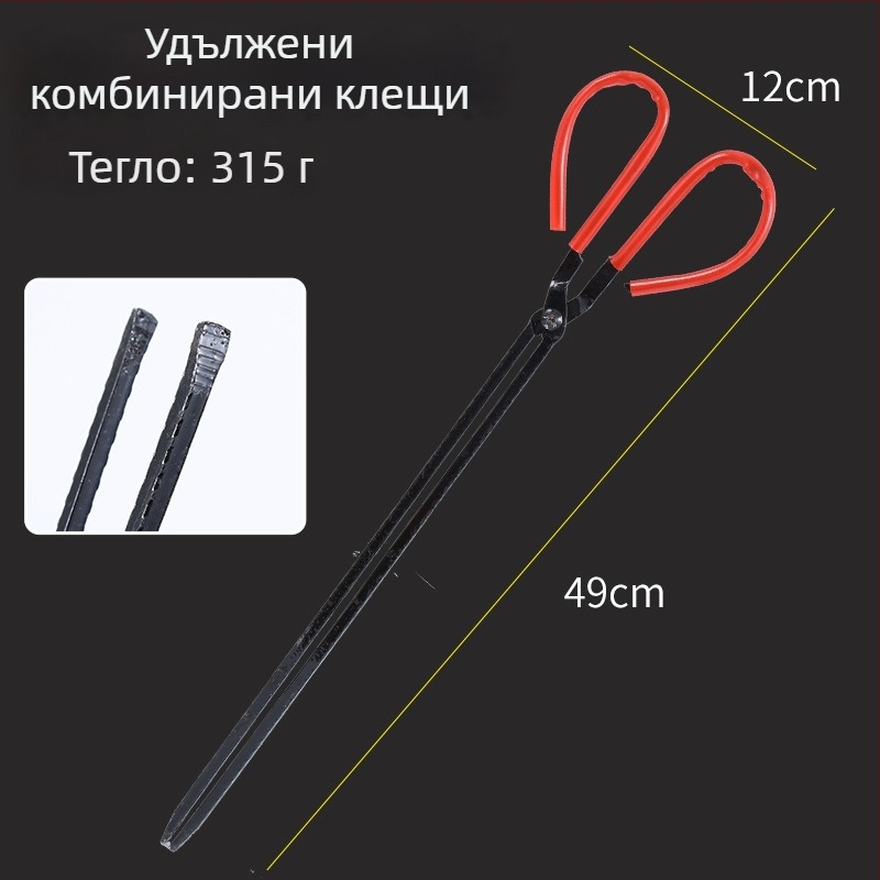 Xiangsu Комплект инструменти за котел за въглища — щипки за огън, клещи за огън, лопатка за въглища, клипове за барбекю въглища; квадратна форма; стил универсален