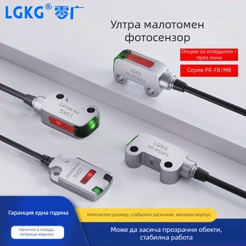 Малък лазерен фотоелектрически превключвател с дифузно отражение; лимитна позиция срещуположен сензор; PR-FB30N3 NPN, PR-FB15N3 PNP