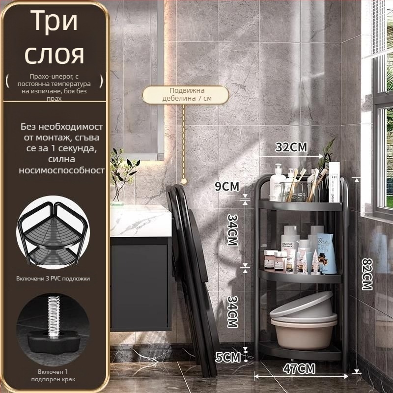 Подов триъгълен стелаж за баня, метал, покритие с печена боя, 5 слоя, товароподемност 15–20 кг, 5–10 кг и 25–30 кг
