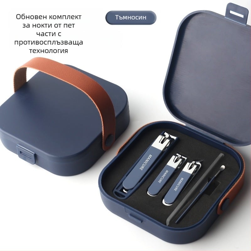 Комплект нокторезки за маникюр с антиразпръскване, плоски наклонени остриета и преносим калъф (материали: стъкло, неръждаема стомана, въглеродна стомана; нетно тегло 144 г)