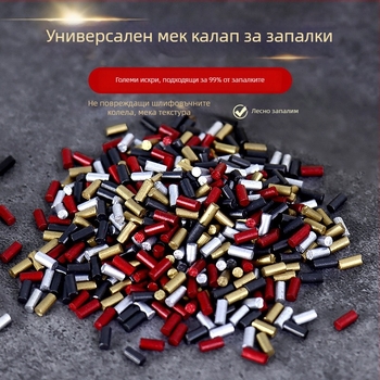 Флинт за запалки – 100 бр., Zippo/Zorro съвместим, стил модерна простота