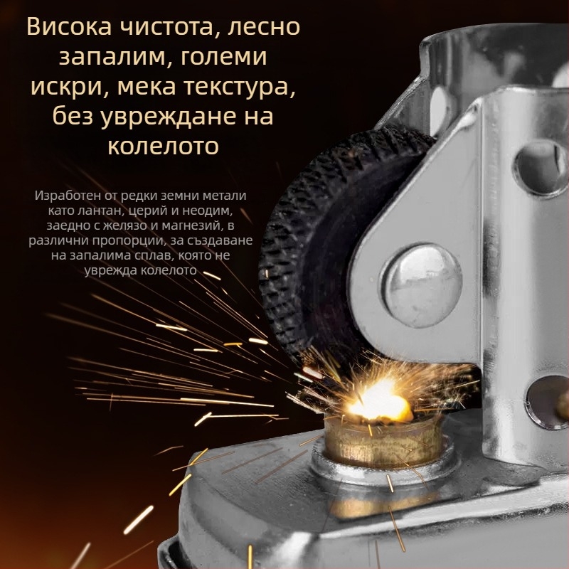 Флинт за запалки – 100 бр., Zippo/Zorro съвместим, стил модерна простота