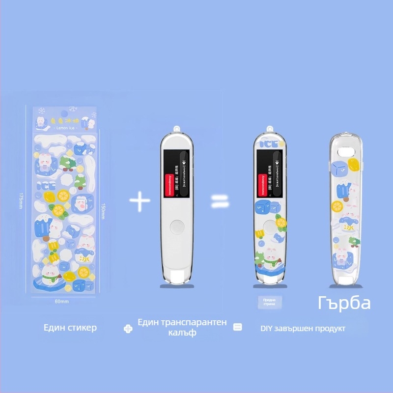 Калъф за Alpha Egg D1 речникова писалка, TPU материал, антинадраска мека обвивка, персонализирана обработка, подарък за рожден ден