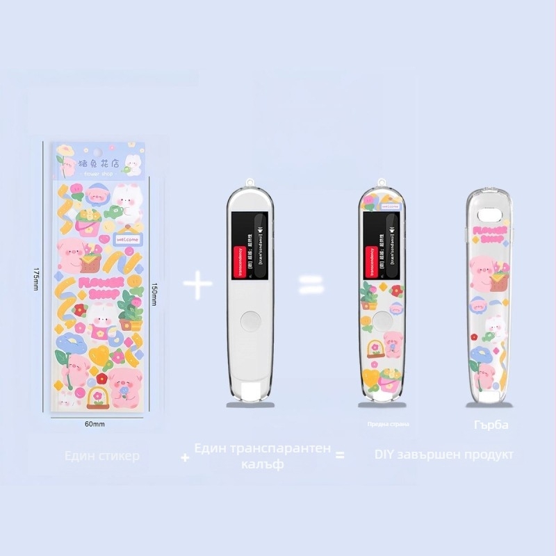 Калъф за Alpha Egg D1 речникова писалка, TPU материал, антинадраска мека обвивка, персонализирана обработка, подарък за рожден ден