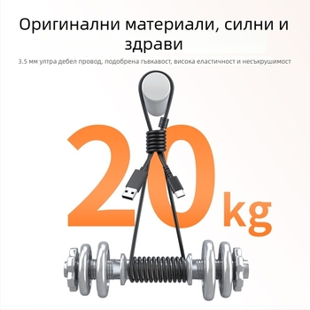 Разширителен кабел за камера за видеонаблюдение, Type-C интерфейс, марка Sove su wei, съвместим с видеонаблюдателни камери, за външна употреба