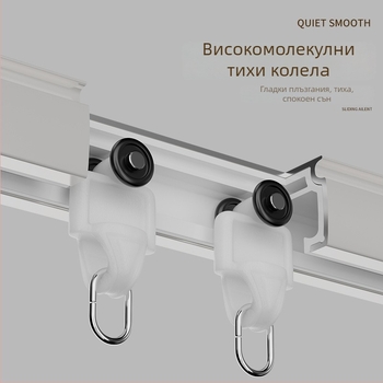 Shuyu релса за завеси от алуминиева сплав - странично монтирана, права релса, двойна релса, тиха работа, персонализируема