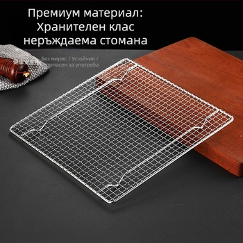 Барбекю решетка за грил – 304 неръждаема стомана, квадратна, тежка издръжливост, без покритие