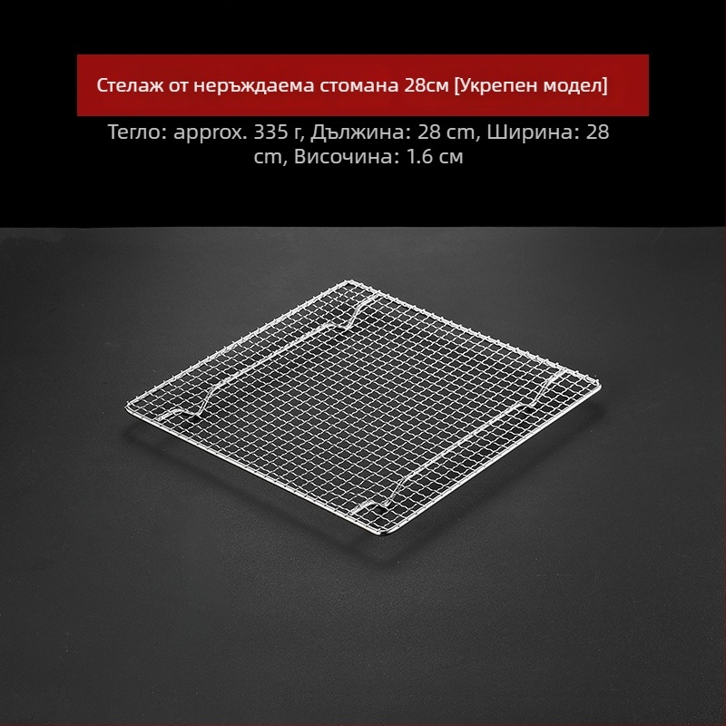 Барбекю решетка за грил – 304 неръждаема стомана, квадратна, тежка издръжливост, без покритие