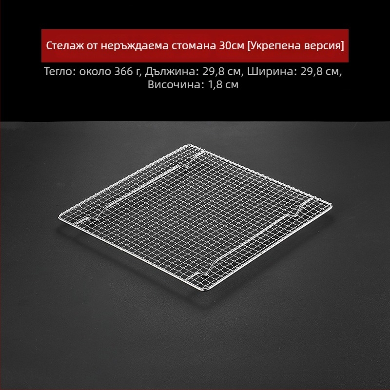 Барбекю решетка за грил – 304 неръждаема стомана, квадратна, тежка издръжливост, без покритие