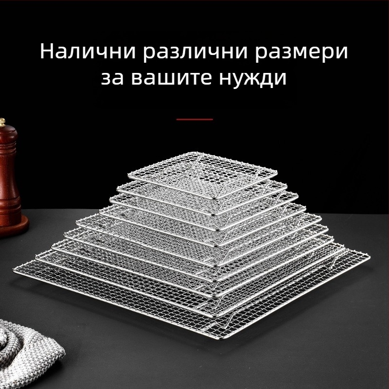 Барбекю решетка за грил – 304 неръждаема стомана, квадратна, тежка издръжливост, без покритие